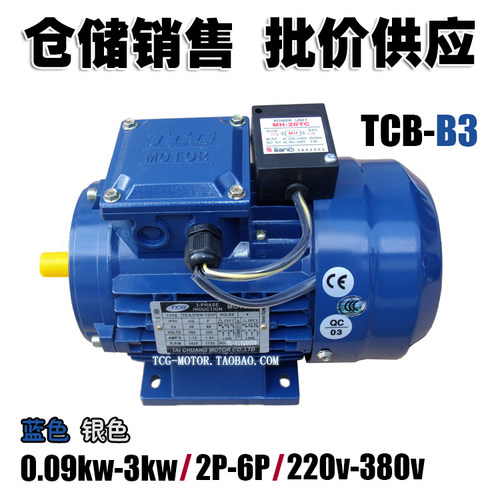 TCB YEJ8014 8024 8034 90S 90L 100L-4台创TCG三相刹车电机现货