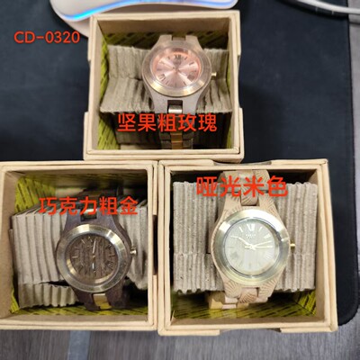 【诗颖名品】 潮流百搭休闲手表 CD-0320