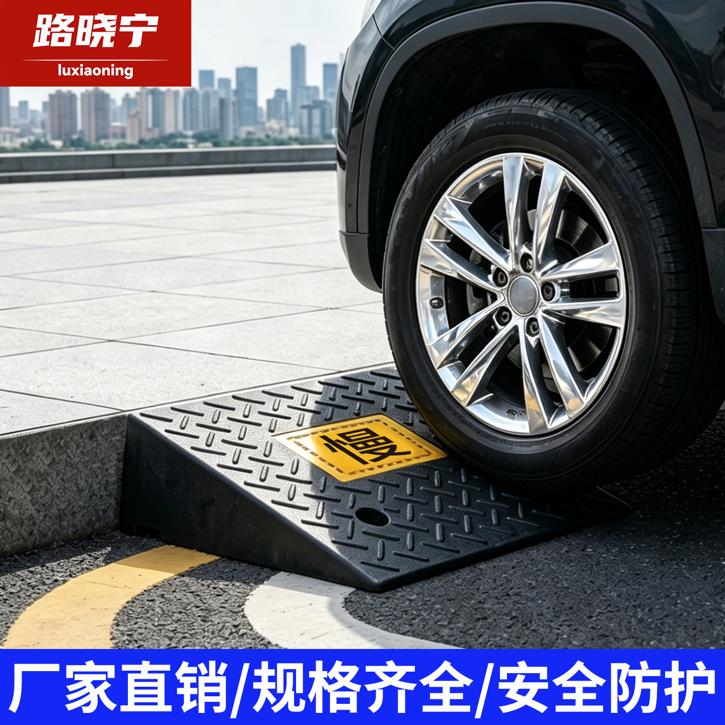 台阶垫斜坡垫斜坡板马路牙子橡塑家用汽车路沿坡减速带门槛三角垫