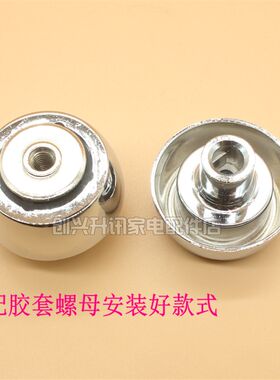 小号 金属研磨机破壁料理机沙冰机豆浆机齿轮链接器传动齿蘑菇头