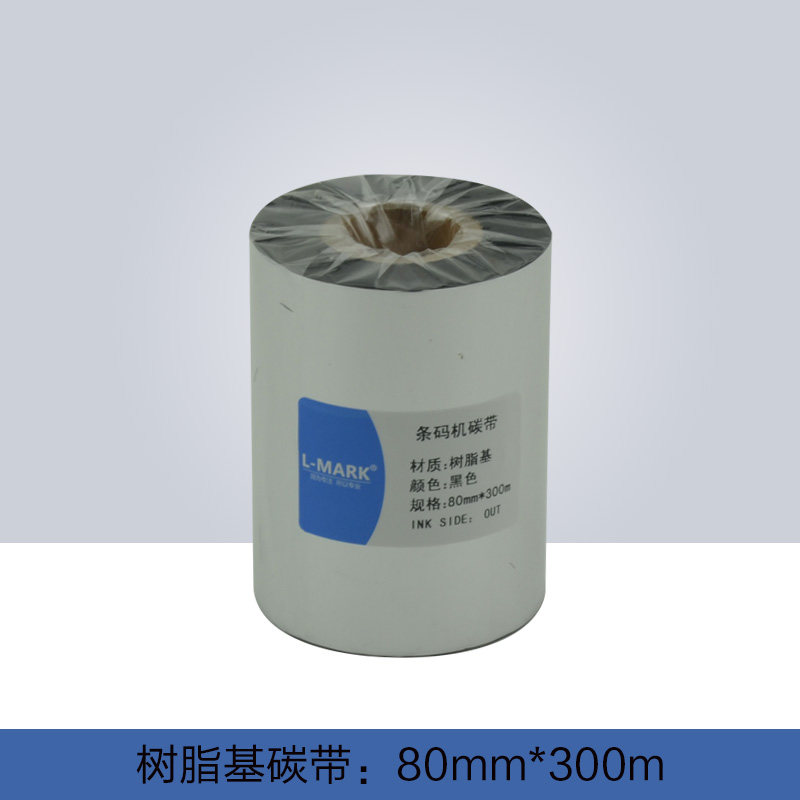 条码打印机110*300米50*300 60*300 珠宝标签树脂碳带专打PET碳带