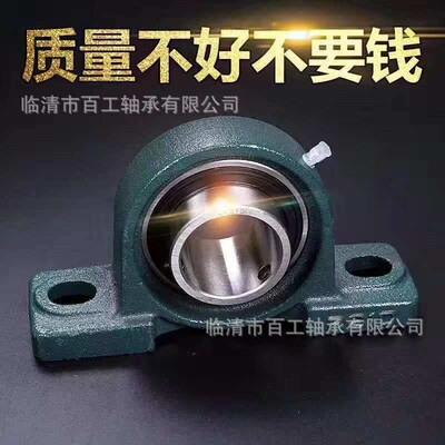U C P S A E F L B C T U 2 3 0 1 2 3 4 5  6 7 8 9 外球面轴承