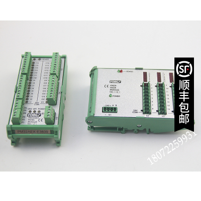RS485 立信模块 PLC模块 NO.1 NO.2 NO.3 FONGS 旋转编码器