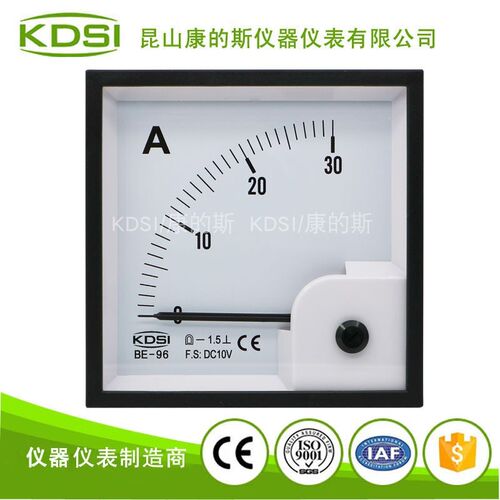 厂家供应 kdsi方形指针电流表BE-96 DC10V 30A直流电压测量电表头