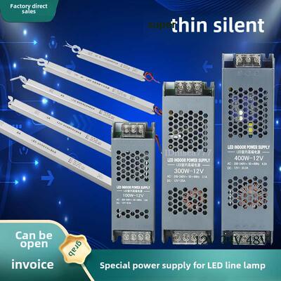 led线性灯带变压器220伏转12v 24v48v长条开关电源300W超薄黑金刚