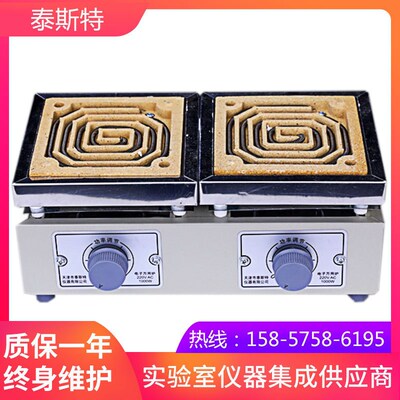 天津泰斯特DK-98-II六联电子调温万用电阻炉