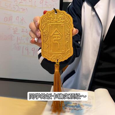 611令牌小卡卡套校园卡质生搞怪木创意抽象学卡公地铁交卡饭卡保