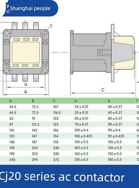 上海人民交流接触器Cj20-63A100A160A250A400A630A 380V-220V银点