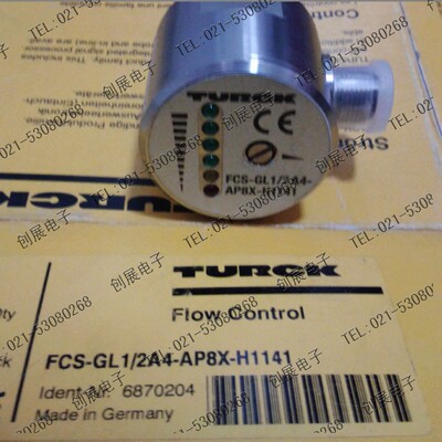 原装正品 TURCK图尔克 压力传感器 FCS-GL1/2A4-AP8X-H1141
