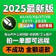 2019x4x7x8x9远程安装 2024 2020CorelDRAW教程 2025 cdr软件包安装