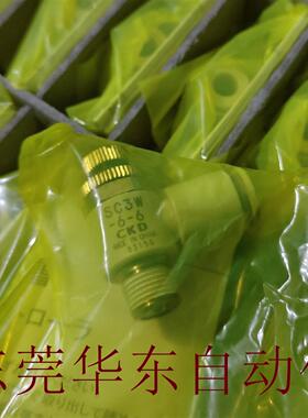 CKD调速阀SC3W-M5/8/10/15-12/10/6/8/4K-1-S全新原装节流阀现货