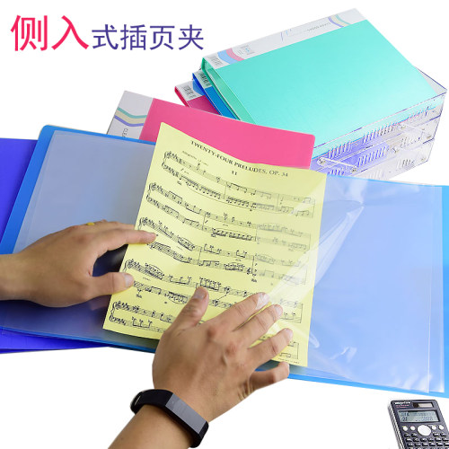 透明资料夹a4文件夹插页10页文件册分类夹侧入式插页袋谱夹侧开夹