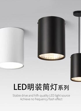 led明装筒灯圆形COB吊线 线射灯吸顶式过道背景墙北欧客厅筒灯免