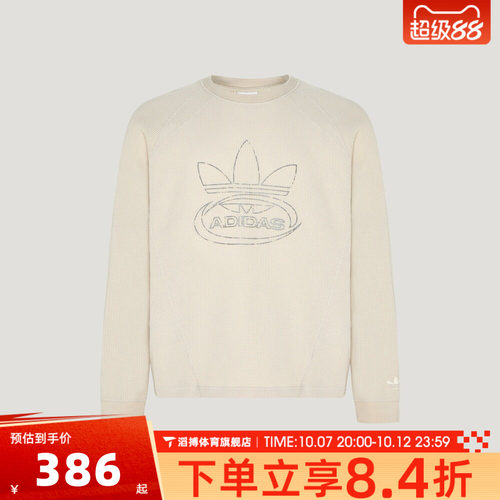 adidas阿迪达斯三叶草男子STREET M TEE LS运动休闲长袖T恤LE8834