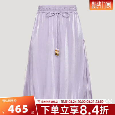 adidas阿迪达斯三叶草女子LONG SKIRT运动休闲半身裙LD6440