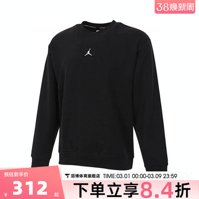 NIKE耐克男子JSPRTFLC运动休闲套头衫卫衣FV8625-010