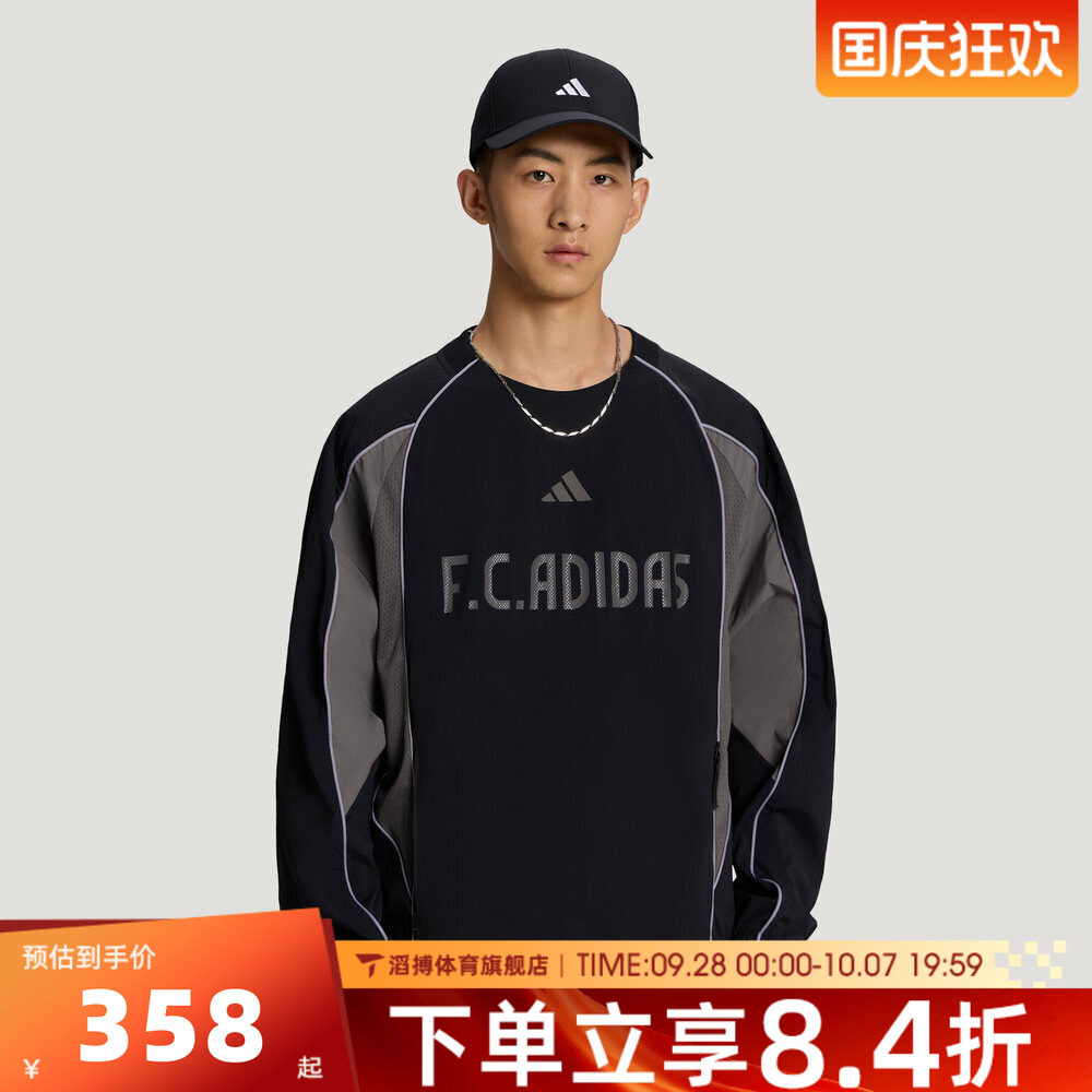 adidas阿迪达斯男子足球风宽松百搭长袖上衣运动套头衫卫衣KX2847