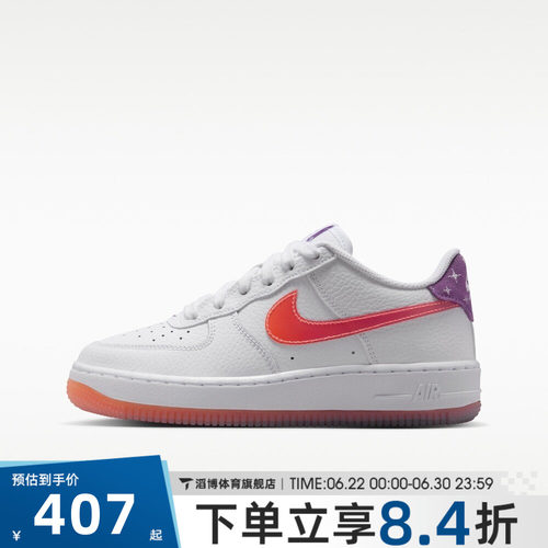 NIKE耐克大童鞋AIR FORCE 1空军一号AF1运动休闲鞋板鞋IR5464-100