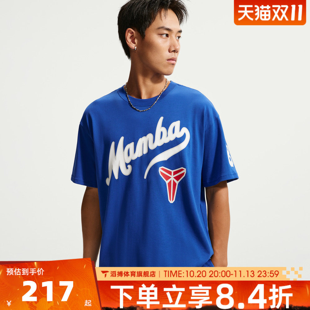 NIKE耐克男子宽松百搭时尚半袖上衣运动休闲短袖T恤IH2136-480
