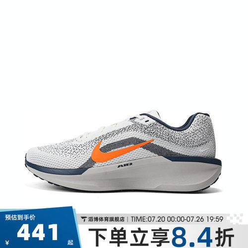 NIKE耐克男鞋WINFLO 11夏季网面公路运动训练慢跑步鞋FJ9509-103