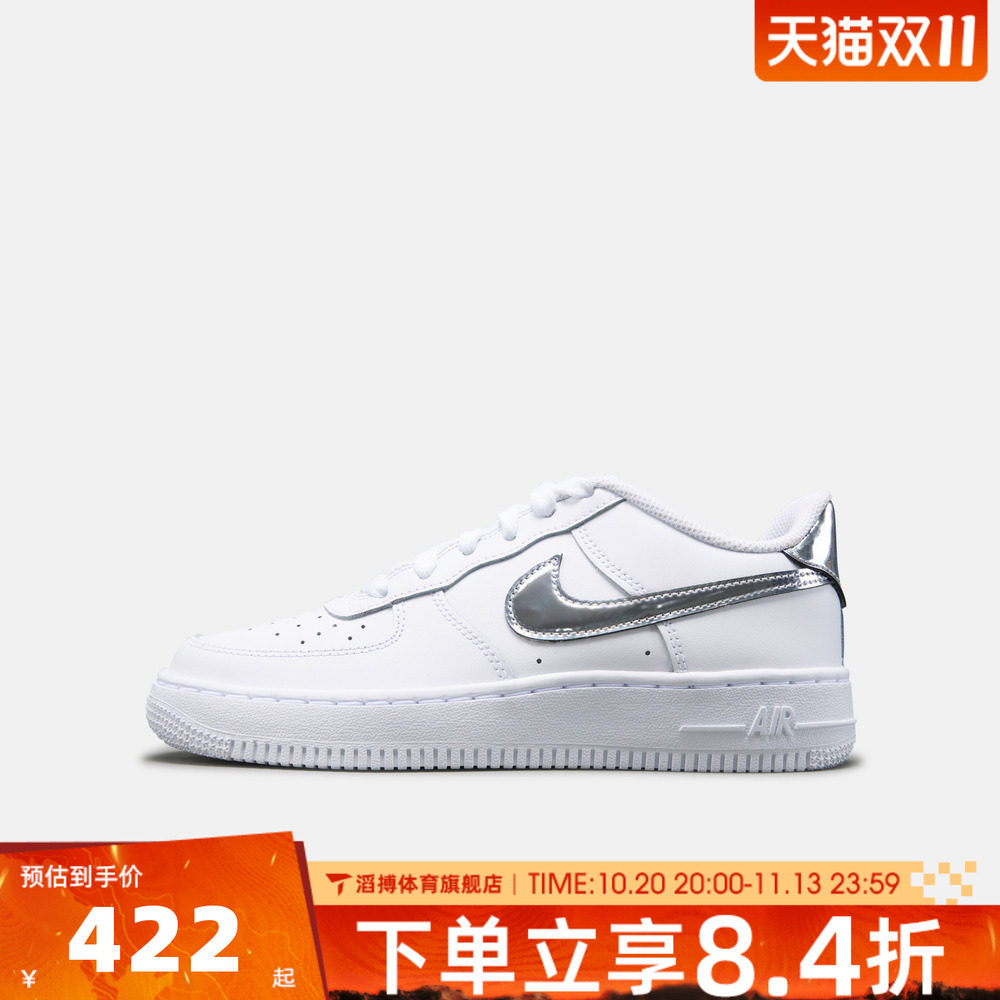 NIKE耐克大童鞋AIR FORCE 1(GS)空军一号运动休闲板鞋IQ7194-100