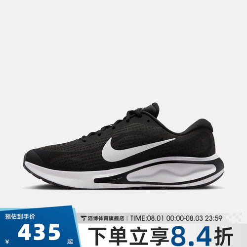 NIKE耐克男鞋JOURNEY RUN厚底低帮百搭运动休闲跑步鞋FN0228-001