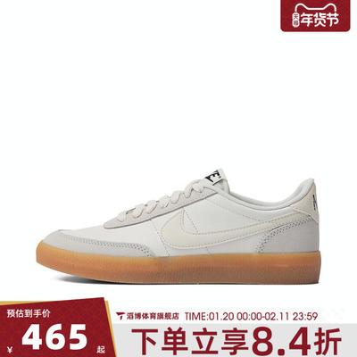 NIKE耐克女鞋W KILLSHOT 2运动休闲鞋FZ5630-101