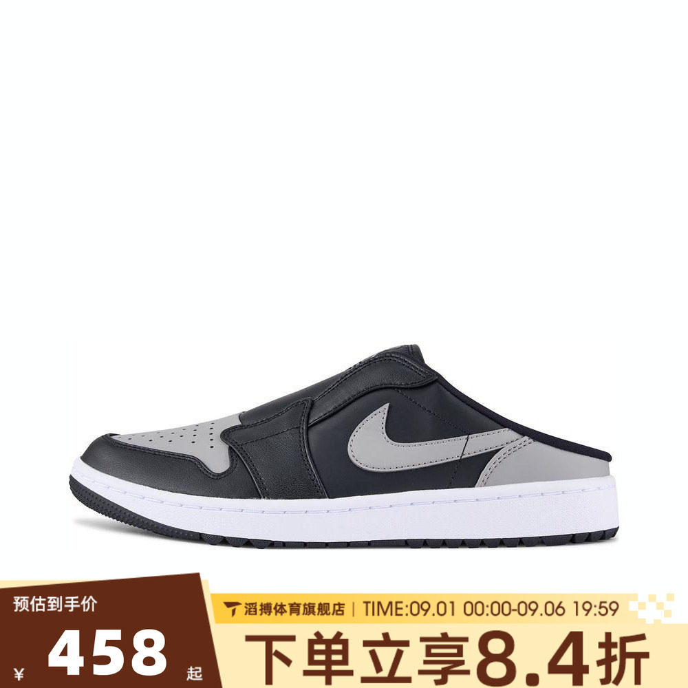 NIKE耐克男鞋AIR JORDAN MULE懒人一脚蹬运动休闲拖鞋FJ1214-003图片