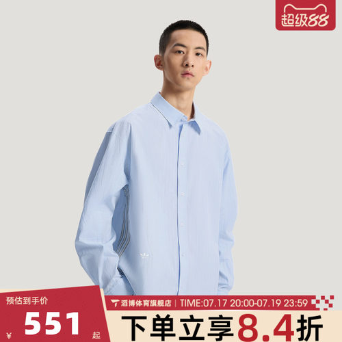 adidas阿迪达斯三叶草静奢甄选系列男上衣休闲长袖蓝色衬衫KS2909