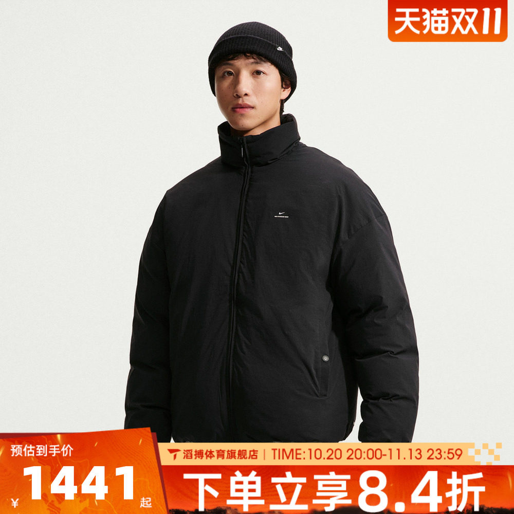 NIKE耐克男子AS NK TF SI DWNFL JKT运动休闲羽绒服IQ7235-010