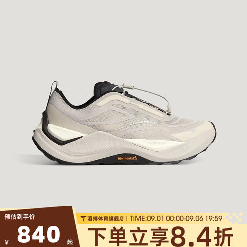 adidas阿迪达斯男女鞋FOS HOLO PEAK先锋越野跑运动跑步鞋KZ9998