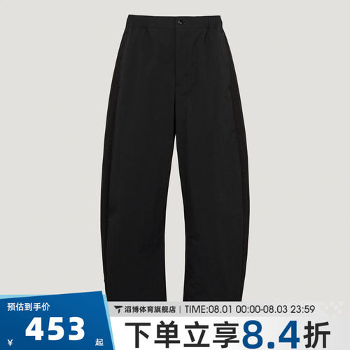 adidas阿迪达斯三叶草男子宽松百搭时尚运动休闲长裤LE9700