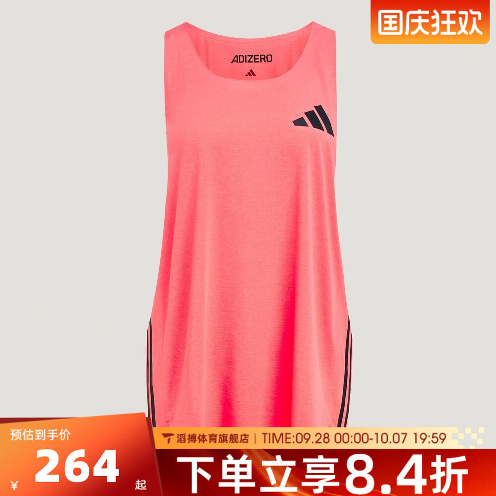 adidas阿迪达斯男子ADIZERO SING M运动休闲无袖T恤LC8187