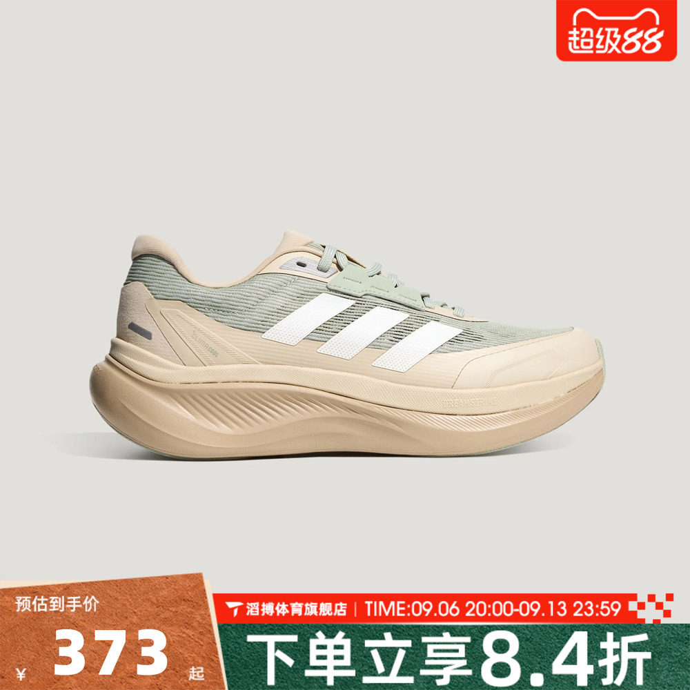 adidas阿迪达斯男女轻云DREAMCUSHION通勤运动休闲慢跑步鞋KZ7111