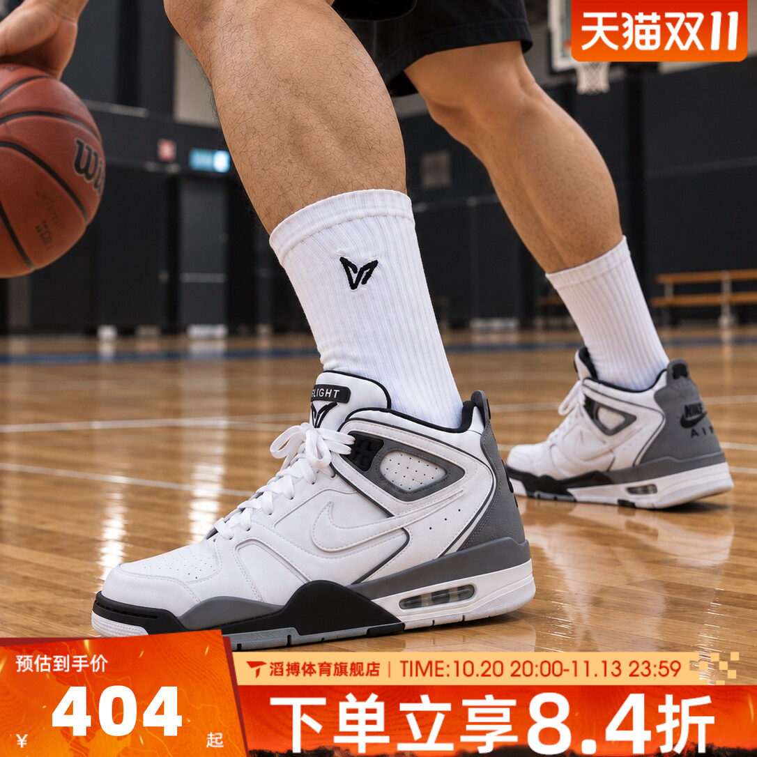 NIKE耐克男鞋AIR FLIGHT FALCON百搭运动休闲篮球鞋397204-102