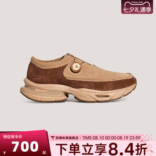 adidas阿迪达斯男女鞋FORMOTION ONE经典百搭运动休闲鞋KI7906