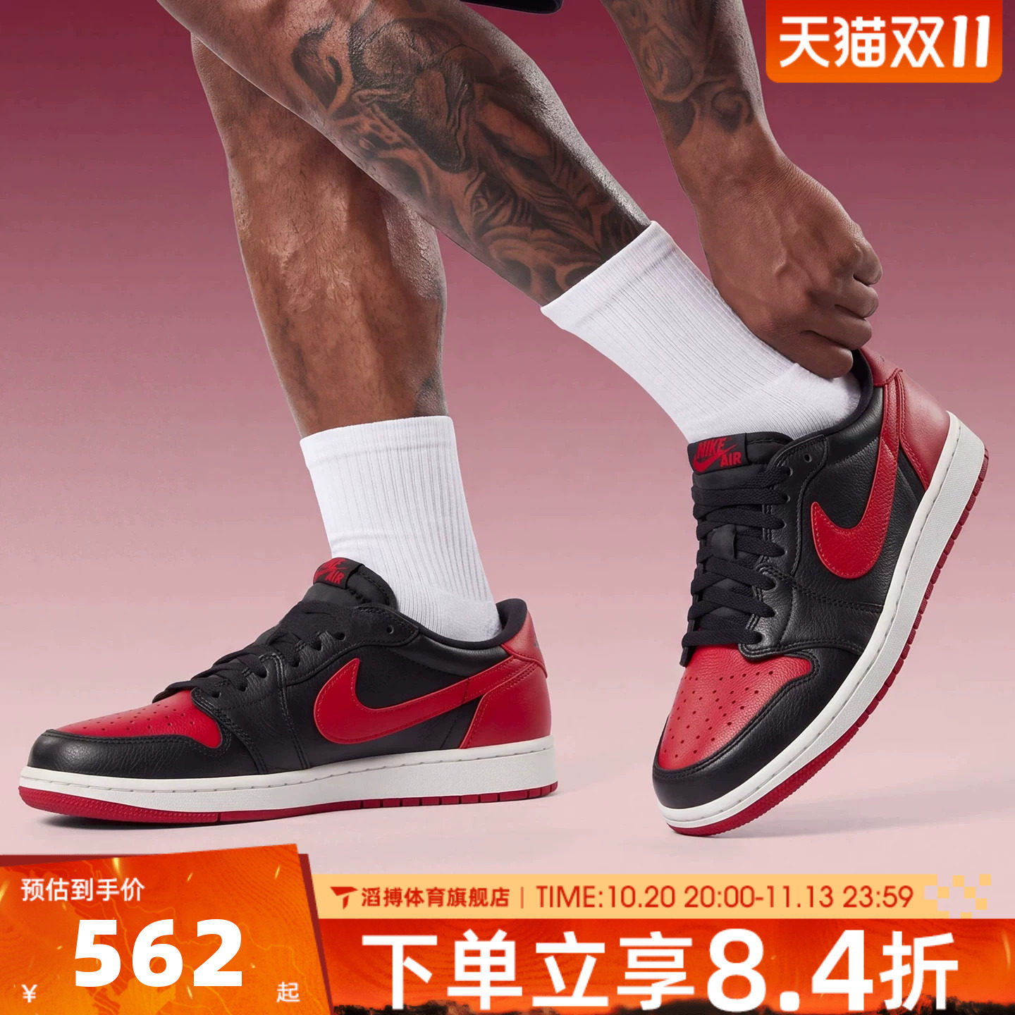 NIKE耐克男鞋AIR JORDAN 1经典AJ1运动休闲鞋篮球鞋IW6276-001