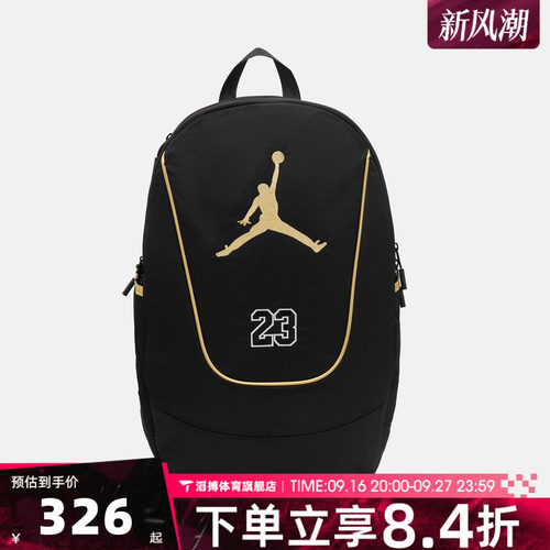 NIKE耐克男女运动休闲双肩包JD2643017AD-001