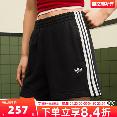 adidas阿迪达斯三叶草女子夏季拉绳腰身五分裤女三条纹短裤JW5109
