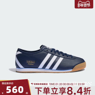 adidas阿迪达斯三叶草男女鞋ITALIA 70s运动休闲鞋JS1326