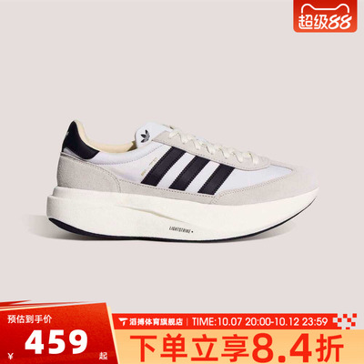 adidas阿迪达斯三叶草男女鞋SL 72 PRO低帮运动休闲跑步鞋KK3074