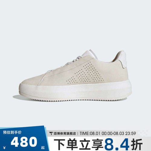 adidas阿迪达斯男鞋ACESMASHSPW FTW-运动休闲网球鞋IH2949