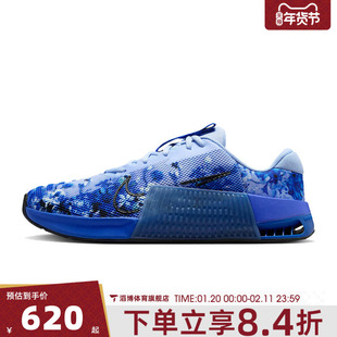 NIKE耐克男鞋M NIKE METCON 9 AMP运动训练跑步鞋HJ6008-400