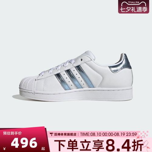 adidas阿迪达斯三叶草男女鞋SUPERSTAR II贝壳头休闲鞋板鞋LA7739