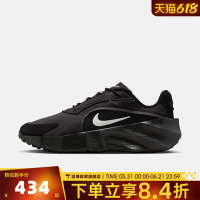 NIKE耐克女鞋WMNS NIKE AURA EDGE运动休闲鞋HQ7025-003