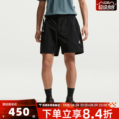 NIKE耐克男短裤夏季ACG户外徒步跑步通勤运动休闲短裤IF0894-010