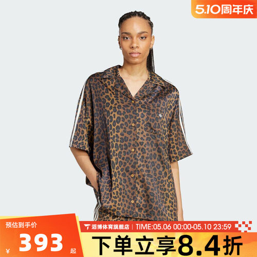 adidas阿迪达斯三叶草女子豹纹印花百搭运动休闲短袖衬衫KA2678