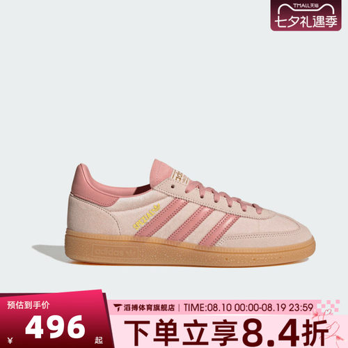 adidas阿迪达斯三叶草男女鞋HANDBALL休闲T头鞋德训鞋板鞋JR3645