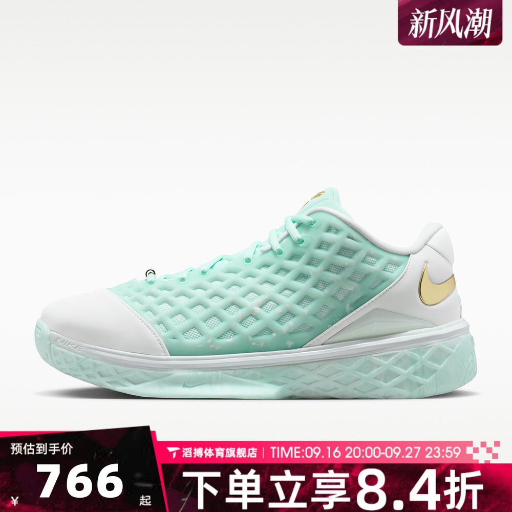 NIKE耐克男鞋科比3 KOBE III LOPROTRO运动训练篮球鞋IX2017-100
