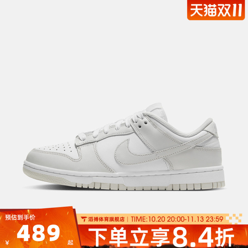 NIKE耐克女鞋DUNK LOW灰白复古经典低帮运动鞋休闲板鞋DD1503-103